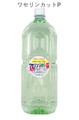 ワセリンカット・パワーアップ！「ワセリンカットP」2kg