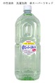 中性液体洗剤（無香料の洗濯洗剤）＠スーパーリキッド2kg