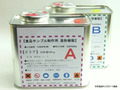 造形樹脂　クリアタイプ　1キロ