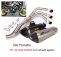 KO Lightning / 345 mm フルエキゾーストマフラー ステンレス カーボン / Yamaha ヤマハ MT-09 XSR900 2014-2021