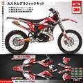 グラフィック デカール ステッカー 車体用 / ガスガス EC 125 200 250 300 450 2014 2015 2016 2017 / Kungfu Graphics カンフーグラフィックス / GSEC1417003