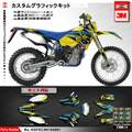 グラフィック デカール ステッカー 車体用 / フサベル FC FE FS 400 450 501 550 650 2001-2005 / Kungfu Graphics カンフーグラフィックス / KG-FCFEFS400450501550650-0105-N01