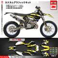 グラフィック デカール ステッカー 車体用 / フサベル TE 125 250 300 FE 250 350 450 501 2013 2014 / Kungfu Graphics カンフーグラフィックス / HGFTE1314003