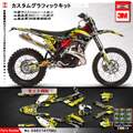グラフィック デカール ステッカー 車体用 / ガスガス EC 125 200 250 300 450 2014 2015 2016 2017 / Kungfu Graphics カンフーグラフィックス / GSEC1417002