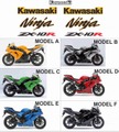 グラフィック デカール ステッカー 車体用 / カワサキ ZX-10R NINJA ニンジャ 2006-2007 / モデルA モデルB モデルC モデルD モデルE モデルF