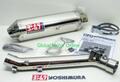USヨシムラ TRC スリップオン マフラー GSX-R1000 05-06  1116275