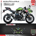 グラフィック デカール ステッカー / カワサキ NINJA400 ニンジャ 400 / 250 2018- ( EX400G )( EX250P ) / Kungfu Graphics カンフーグラフィックス 6/ 即納在庫品