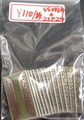 SSOP24からDIP24Pへの変換基板