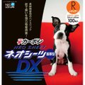 ｺｰﾁｮｰ　ﾈｵｼｰﾂ　ｶｰﾎﾞﾝ　レギュラー　88枚