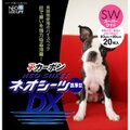 ｺｰﾁｮｰ　ﾈｵｼｰﾂ　ｶｰﾎﾞﾝ　スーパーワイド　18枚