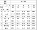クリックで画像を表示