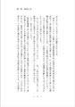 クリックで画像を表示