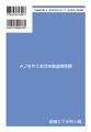 クリックで画像を表示
