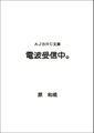 クリックで画像を表示