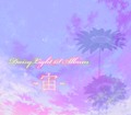 Daisy Light 1st Album -宙-