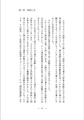 クリックで画像を表示