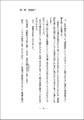 クリックで画像を表示
