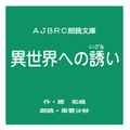 クリックで画像を表示
