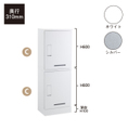 河村電器産業<KD2-31C> 宅配ボックス　ボックス2段タイプ　奥行310mm