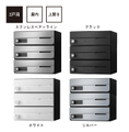 NASTA<KS-MB4002PU-3L> ポスト 前入前出 上開き W360×H360×D316.2mm