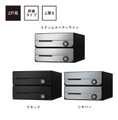 NASTA<KS-MB3202PU-2L> ポスト 前入前出 防滴タイプ 上開き W360×H200×D317.3mm
