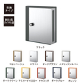 NASTA<KS-MB31SN-L> ポスト 横入前出 防滴タイプ  W400×H340×D148mm