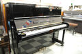 ヤマハ（ＹＡＭＡＨＡ）　Ｕ１Ａ　中古ピアノ