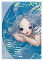 別冊TH ExtrART file.02〜日常を、少し揺さぶるイマージュ