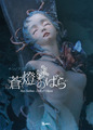ホシノリコ「蒼燈のばら」Rico Hoshino - Dolls & Objects