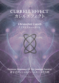 Currell Effect Book