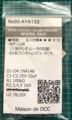 AYA133 Smile Function Simple Decoder 5set