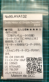 AYA132 Smile Motor x2 Simple Decoder