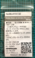 AYA132 Smile Motor x2 Simple Decoder 5set