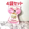 MADAMU BUSABA(ハーバルリペアME-FIN)　4袋