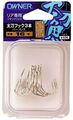 【WS特価】オーナー 太刀フック3本 バーブレスシルバー / 4size