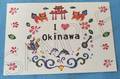紅型柄プリントポストカード・I Love Okinawa