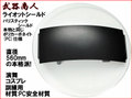 【武器商人 SH503PC】ライオットシールド ポリカーボネイト(PC)製