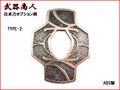 【武器商人 BTBP02】日本刀オプション　鍔 TYPE-2 メッキ