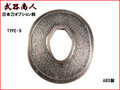 【武器商人 BTBP09】日本刀オプション　鍔 TYPE-9 メッキ