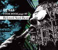 DJ SAS / COOKBOOK#9 ～Beloved Soul Beats～