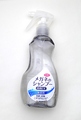 メガネのシャンプー除菌EX 無香料　200ml