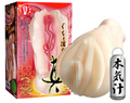 ぐちょ濡れ名器 真