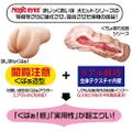 オンナノコの（ｉ）