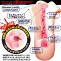 オンナノコの（ｉ）