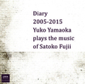 山岡優子 / ダイアリー2005-2015～藤井郷子の音楽日記～ (LIBRA201-053/054)