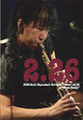 早坂紗知 / 2.26.2005 Birthday Concert vol.19 (N-007) DVD商品