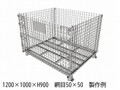 【オーダー製作】ステンレスパレット