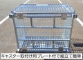 新品キャスタープレート付き BOP-09C[本体] 