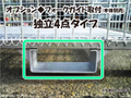 ｵﾌﾟｼｮﾝ◆ﾌｫｰｸｶﾞｲﾄﾞ取付　独立4点