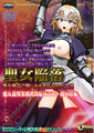 ■商品番号　CG-JA-01